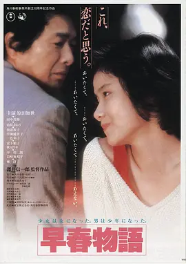 流浪地球2 电影 2023 吴京,刘德华,李雪健