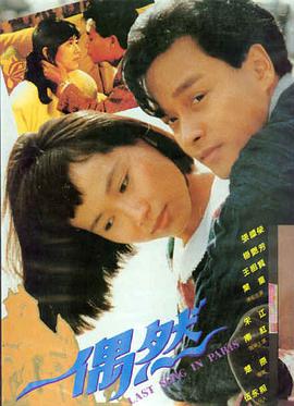 八角笼中 电影 2023 王宝强,陈永胜,史彭元