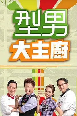 奔跑吧 综艺 2025 李晨,郑恺,沙溢