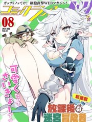哎呀皇后娘娘 短剧 2024 陈欣,赵宇